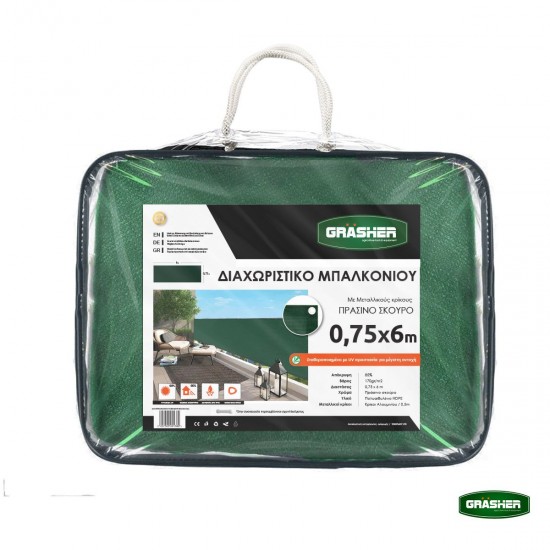 Grasher Διαχωριστικό Δίχτυ Μπαλκονιού με Κρίκους - Πράσινο (0.75 x 6m) Grasher Διαχωριστικό Δίχτυ Μπαλκονιού με Κρίκους - Πράσινο (0.75 x 6m)